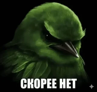 🌟 emoji птички 🦜 @drlkssixc Telegram sticker 9 of 99