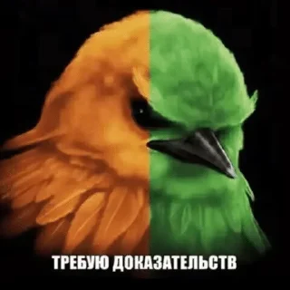 🌟 emoji птички 🦜 @drlkssixc Telegram sticker 21 of 99