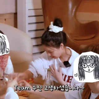 🌟 emoji @onlysoojin Telegram sticker 19 of 80