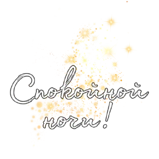 🔆 emoji Любимые, Живите в Радости @pozitivpovsudu Telegram sticker 15 of 120