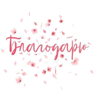 🧘‍♂️ emoji Любимые, Живите в Радости @pozitivpovsudu Telegram sticker 16 of 120