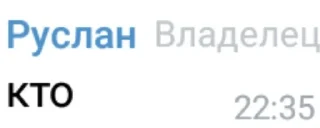Sticker from Фразы пуськи😘
