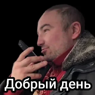Sticker from 💰ОПТОВЫЙ VIP💲