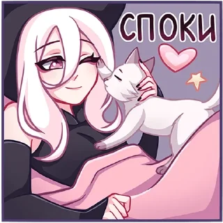 😴 emoji катши Telegram sticker 20 of 48
