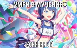 Sticker from няшки