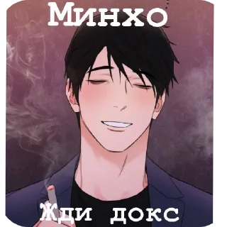 ✋ emoji Ждите докс Telegram sticker 7 of 28