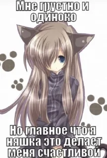😔 emoji тяночки ч3 Telegram sticker 14 of 120