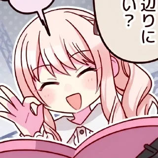🎀 emoji mixxx Telegram sticker 19 of 50