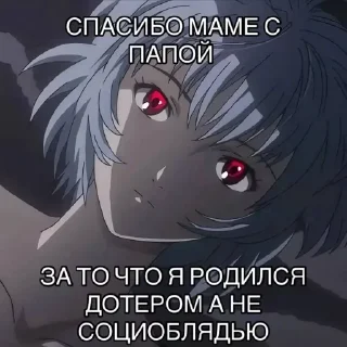 😝 emoji чокнутая психоняшка Telegram sticker 11 of 30
