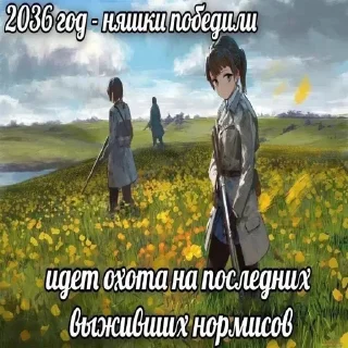 😝 emoji чокнутая психоняшка Telegram sticker 8 of 30