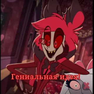 😃 emoji 🔥🖤Аластор2.0🖤🔥 Telegram sticker 10 of 60
