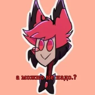 😰 emoji 🔥🖤Аластор2.0🖤🔥 Telegram sticker 5 of 60