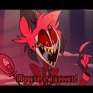 👋 emoji 🔥🖤Аластор2.0🖤🔥 Telegram sticker 23 of 60