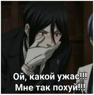 😒 emoji дурка ебать Telegram sticker 10 of 77