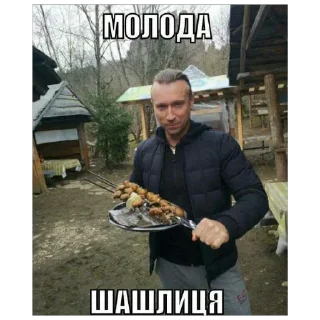 🍗 emoji мєми для вкраїнчиків 2 Telegram sticker 12 of 119
