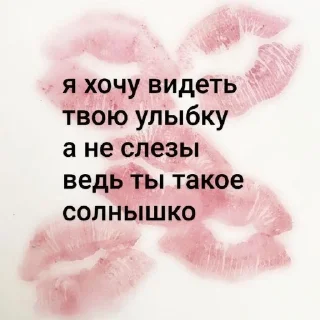 💋 emoji топи топ Telegram sticker 18 of 24