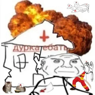 🔥 emoji ДУРКА ЕБАТЬ Telegram sticker 5 of 120