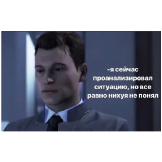 😐 emoji Детройт Telegram sticker 10 of 30
