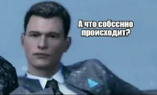 🤔 emoji Детройт: Стать Мемом @besondere Telegram sticker 14 of 30
