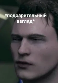 😑 emoji Детройт: Стать Мемом @besondere Telegram sticker 12 of 30