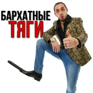 👖 emoji лучшее дерьмо Telegram sticker 5 of 120
