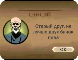 🌟 emoji Сэнсей :: @arhangel_m1x Telegram sticker 6 of 33