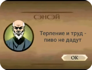 🌟 emoji Сэнсей :: @arhangel_m1x Telegram sticker 12 of 33