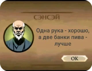 🌟 emoji Сэнсей :: @arhangel_m1x Telegram sticker 9 of 33