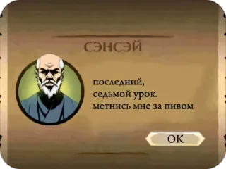 🌟 emoji Сэнсей :: @arhangel_m1x Telegram sticker 21 of 33