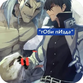 Sticker from база