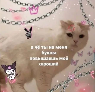 🥰 emoji любовь и котики Telegram sticker 7 of 61