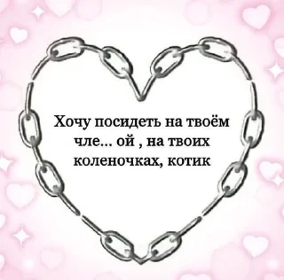 🥰 emoji любовь и котики Telegram sticker 23 of 61