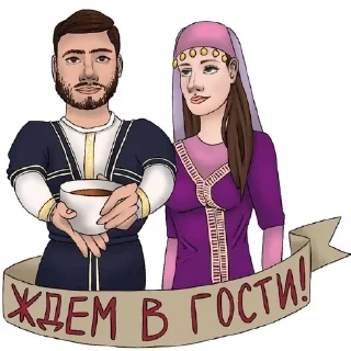 🌟 emoji Этносы Telegram sticker 5 of 10