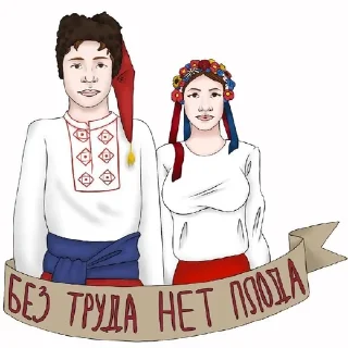 🌟 emoji Этносы Telegram sticker 6 of 10