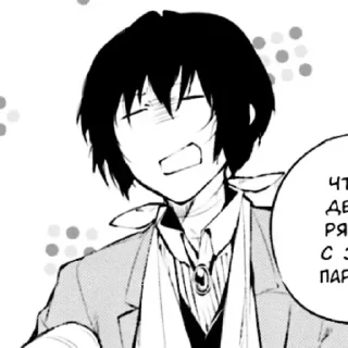 🥢 emoji Osamu Dazai Telegram sticker 8 of 120
