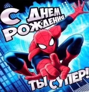 Sticker from ясигма