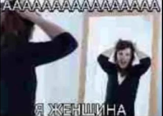 😱 emoji ясигма Telegram sticker 17 of 45