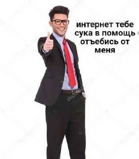 🙏 emoji блять куда я жмал Telegram sticker 11 of 120