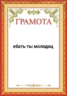 👏 emoji блять куда я жмал Telegram sticker 14 of 120