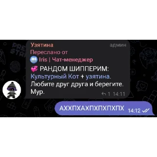 👏 emoji Интересные переписки @Pashabela Telegram sticker 20 of 26