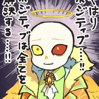 🥺 emoji куриная ножка •` by @imasurin Telegram sticker 21 of 117