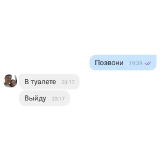 🤐 emoji Любимые переписки Telegram sticker 18 of 120