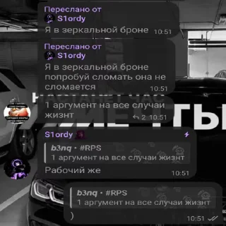 Sticker from Переписки Khanzika :: @QstickBot