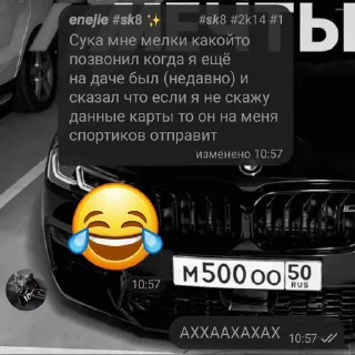 Sticker from Переписки Khanzika :: @QstickBot