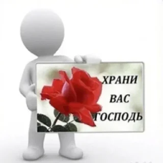 🧺 emoji Для важных переговоров Telegram sticker 17 of 41