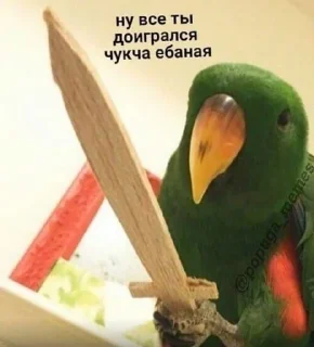 🌟 emoji Для важных переговоров Telegram sticker 12 of 91