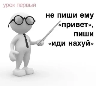 👋 emoji Для важных переговоров Telegram sticker 9 of 41