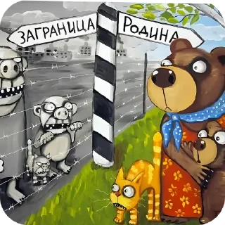📖 emoji Котеке Telegram sticker 17 of 27
