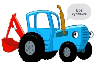 🤑 emoji ВСЁ КУПЛЕНО Kalina&Peleus_1 Telegram sticker 16 of 47