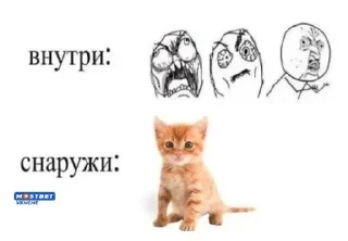 🌟 emoji Милый пак Telegram sticker 15 of 108